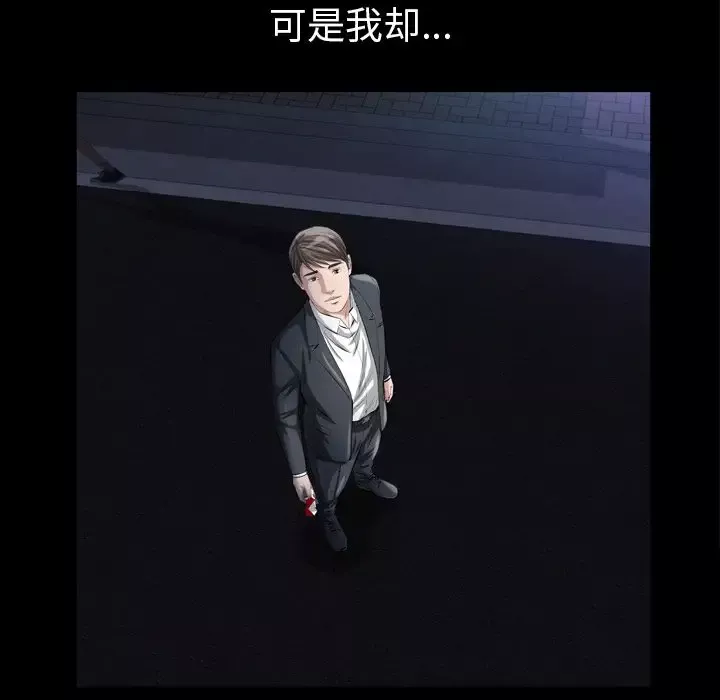 他的她-第13章 - 图片 51