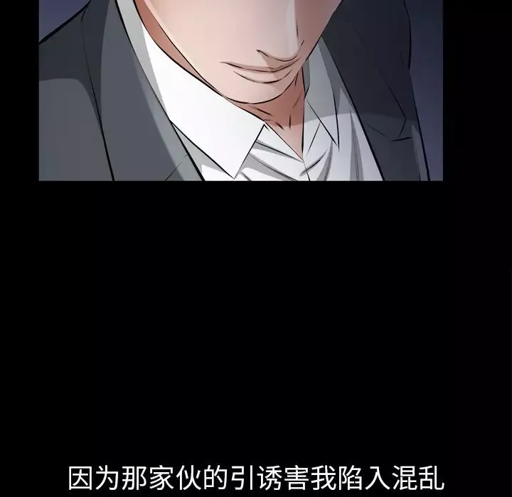 他的她-第13章 - 图片 53