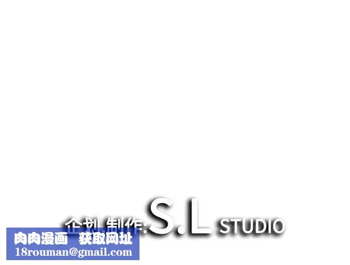 密友第98話