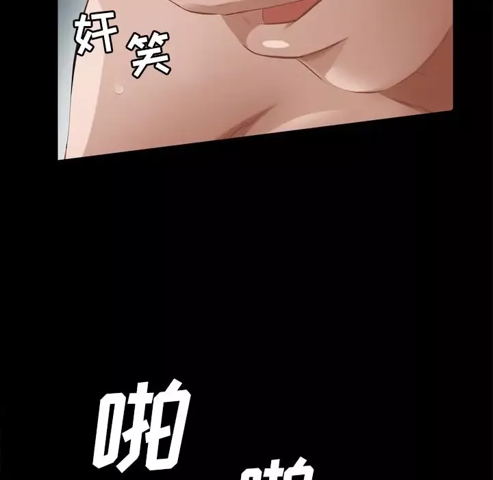 他的她-第13章 - 图片 81