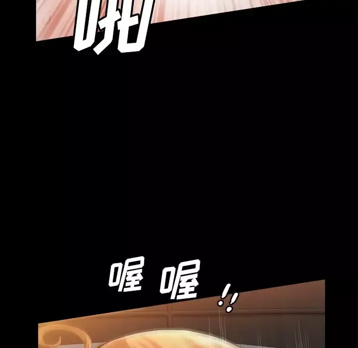 他的她-第13章 - 图片 83