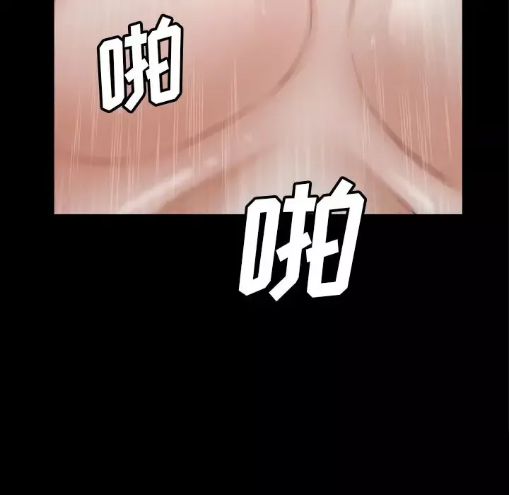 他的她第13章