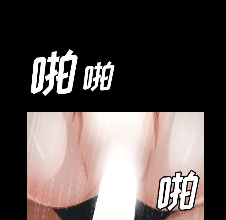 他的她-第13章 - 图片 86