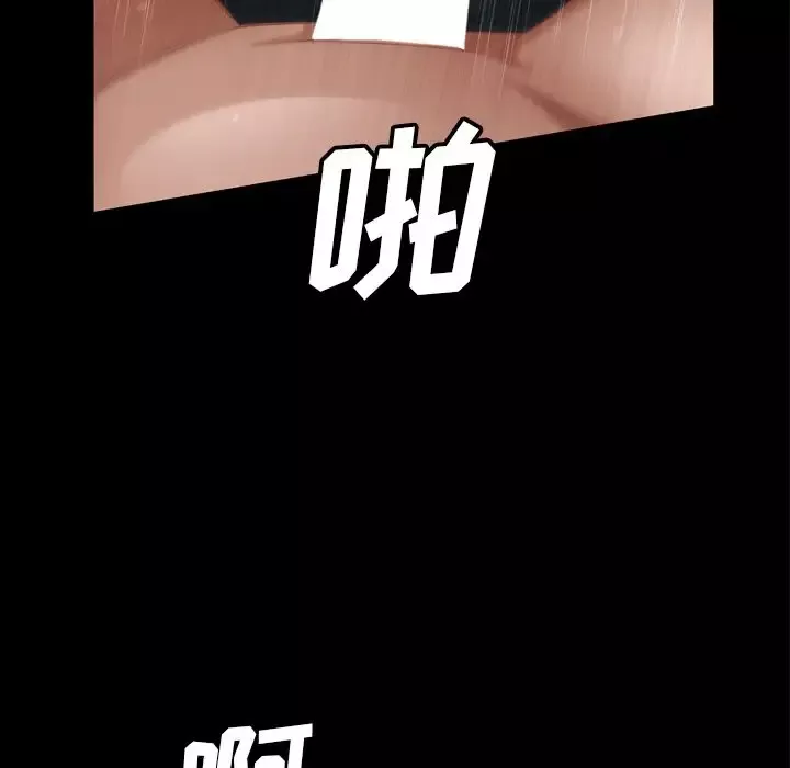 他的她-第13章 - 图片 87