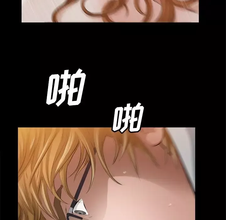 他的她-第13章 - 图片 89