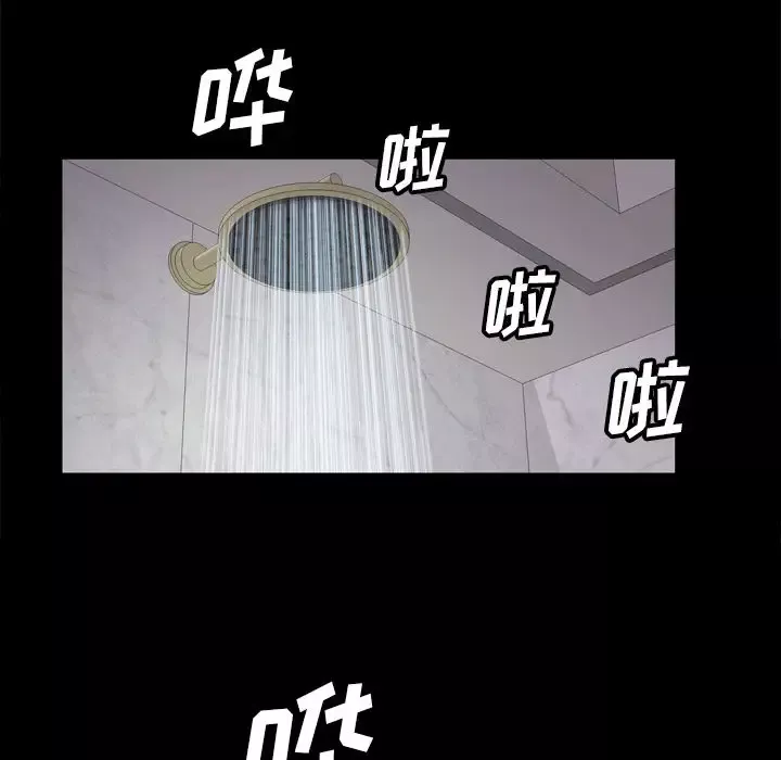 他的她-第13章 - 图片 91