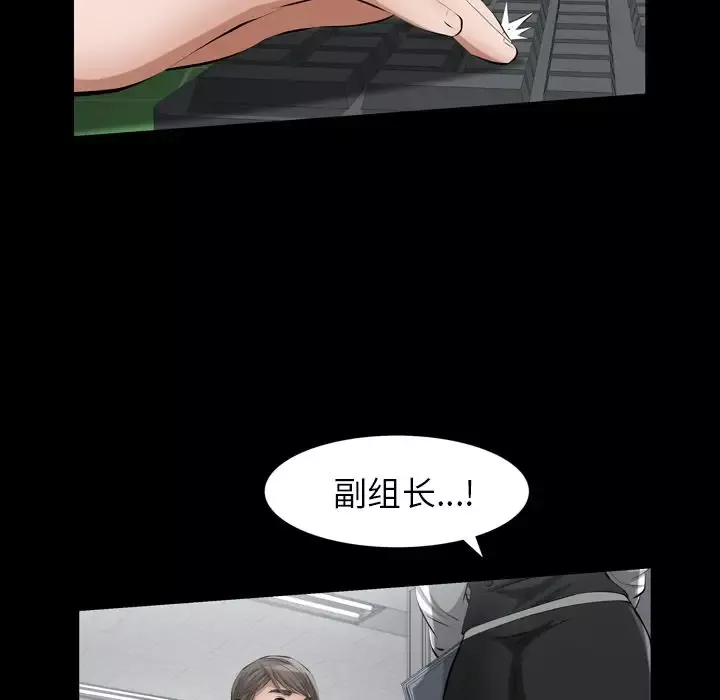他的她-第13章 - 图片 106