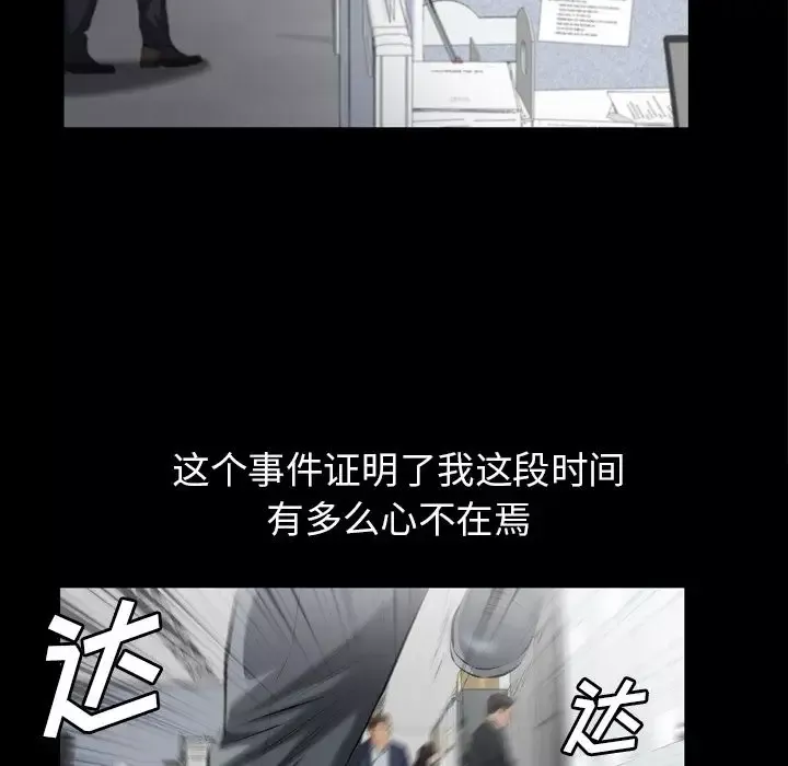 他的她第13章