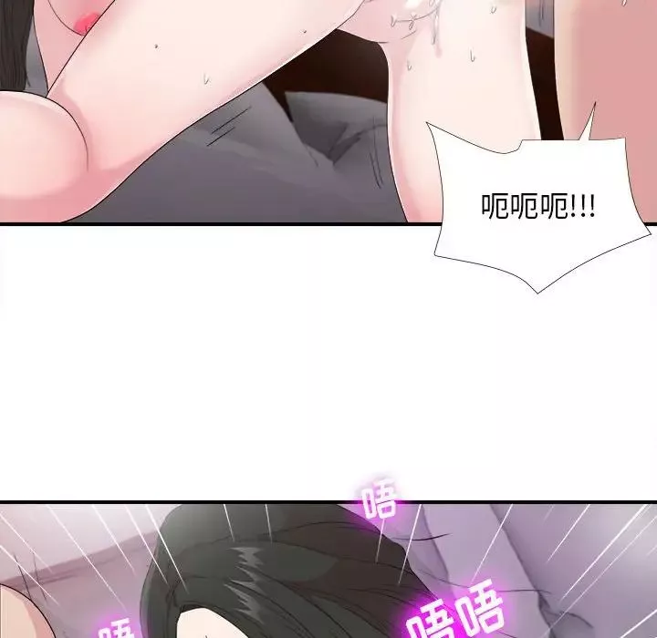 密友第99話