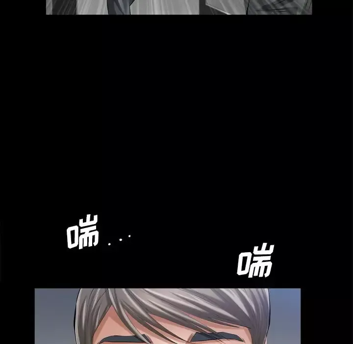 他的她第13章