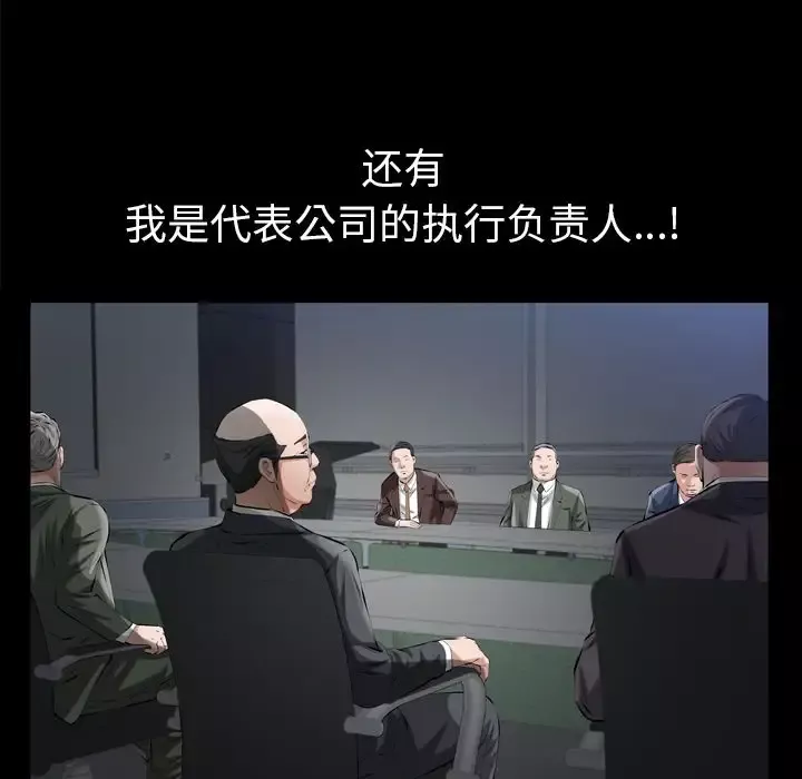 他的她第13章