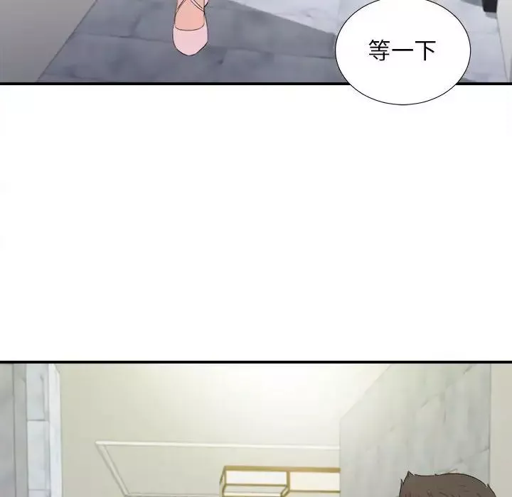 密友-第99话 - 图片 85