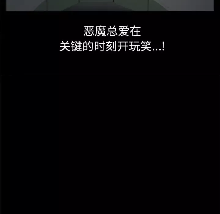 他的她-第13章 - 图片 129