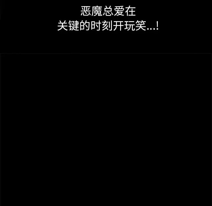 他的她-第14章 - 图片 6