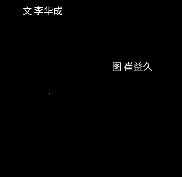 他的她-第14章 - 图片 9
