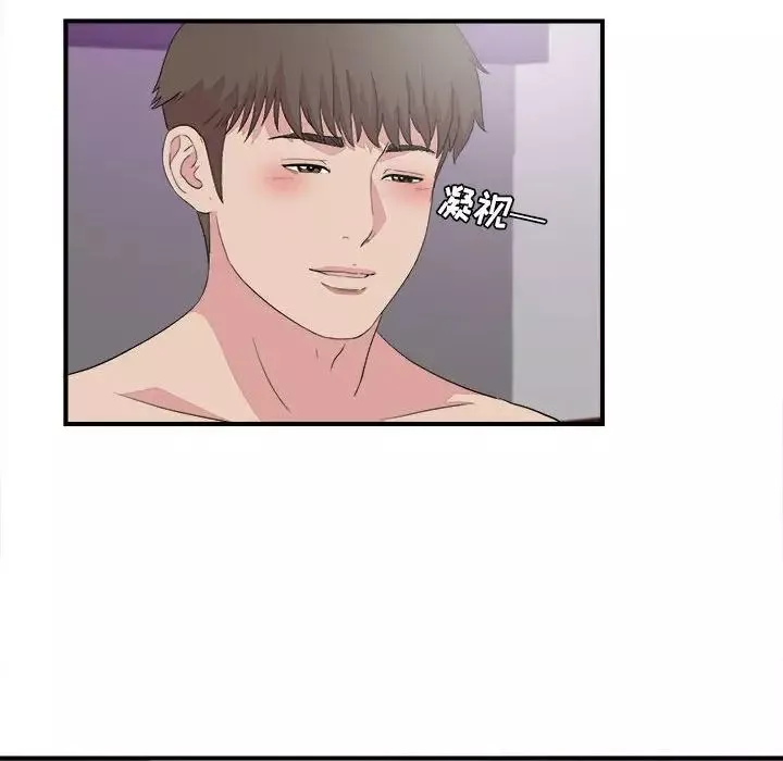 密友-第100话 - 图片 24