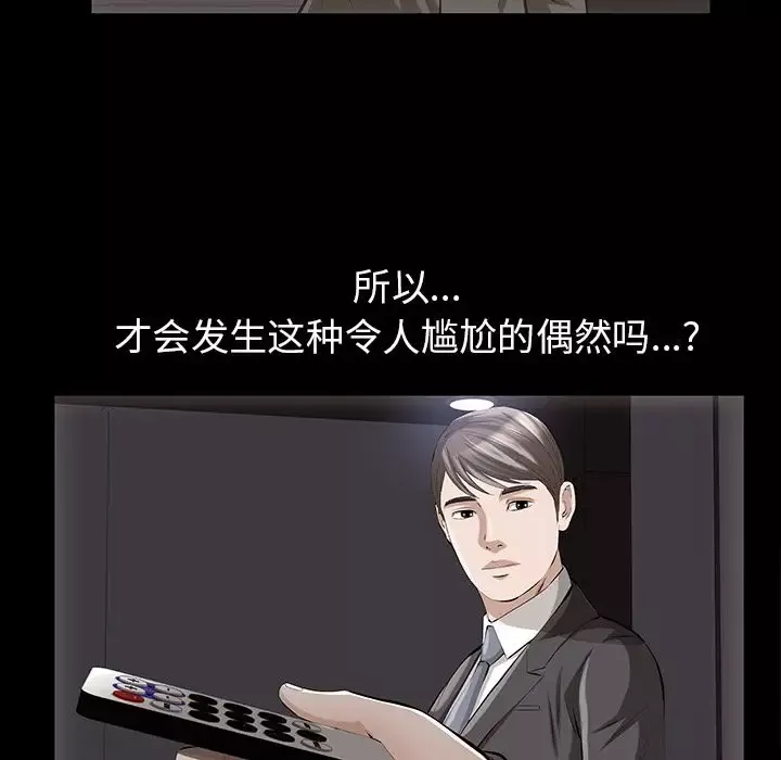 他的她第14章