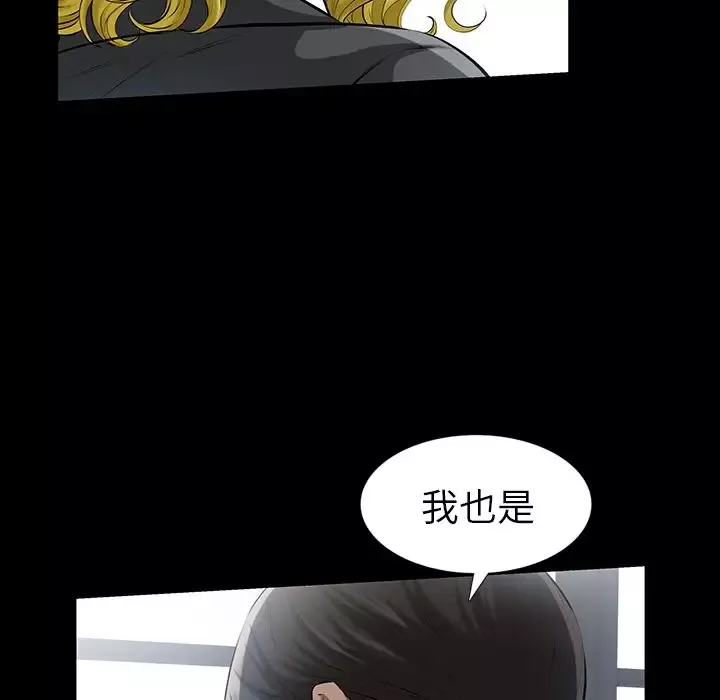 他的她第14章