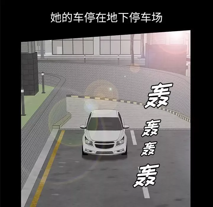 他的她第14章