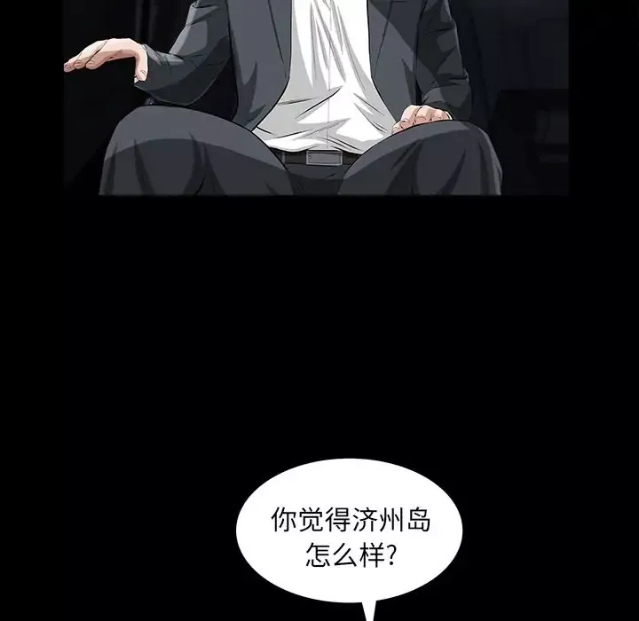 他的她-第14章 - 图片 40