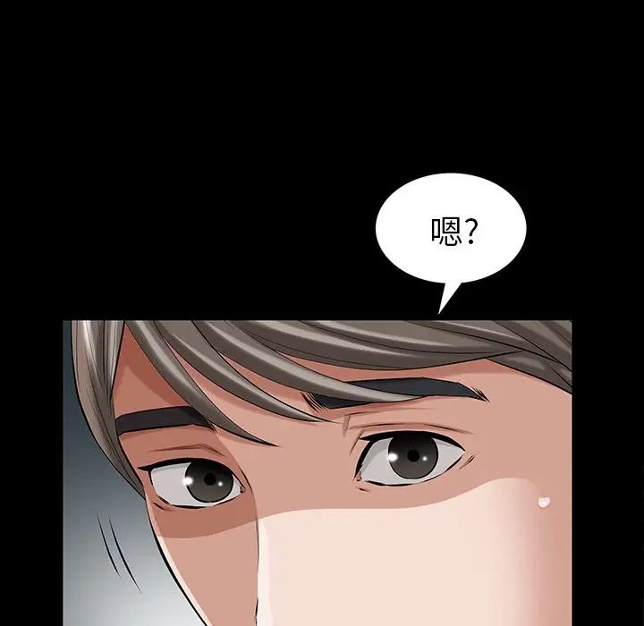 他的她第14章
