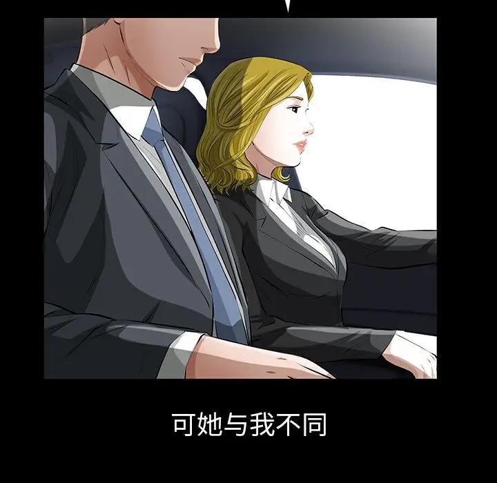 他的她第14章