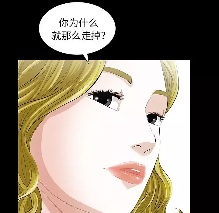 他的她第14章