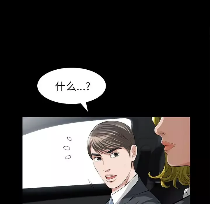 他的她第14章
