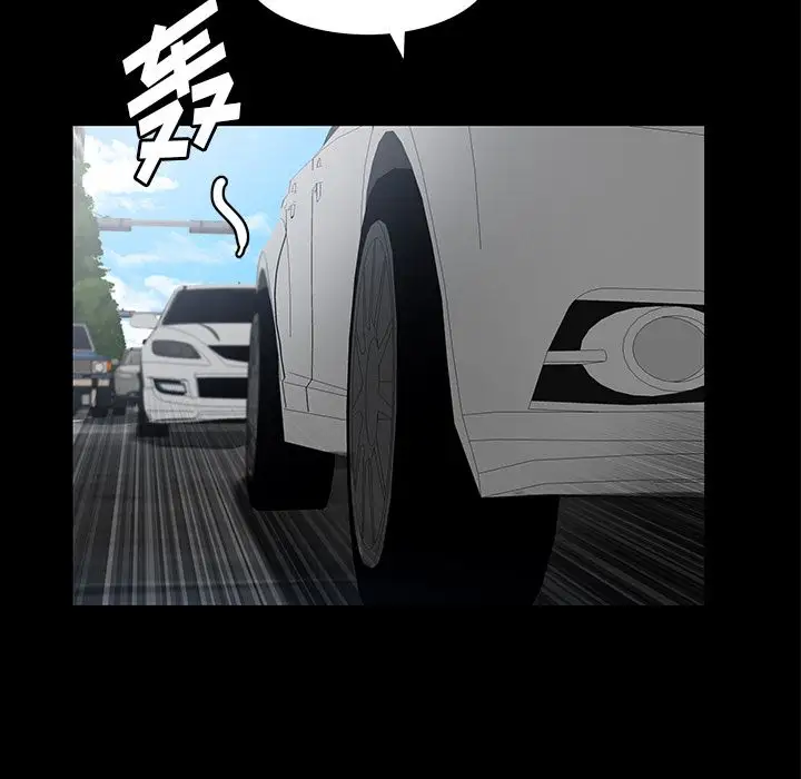 他的她第14章
