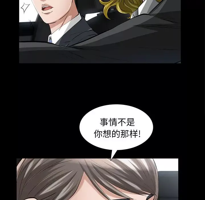他的她第14章