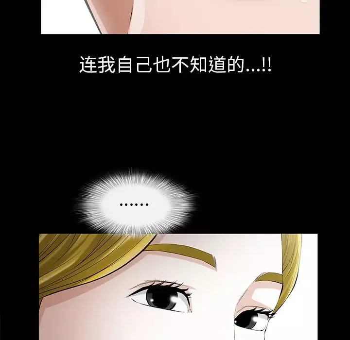 他的她第14章