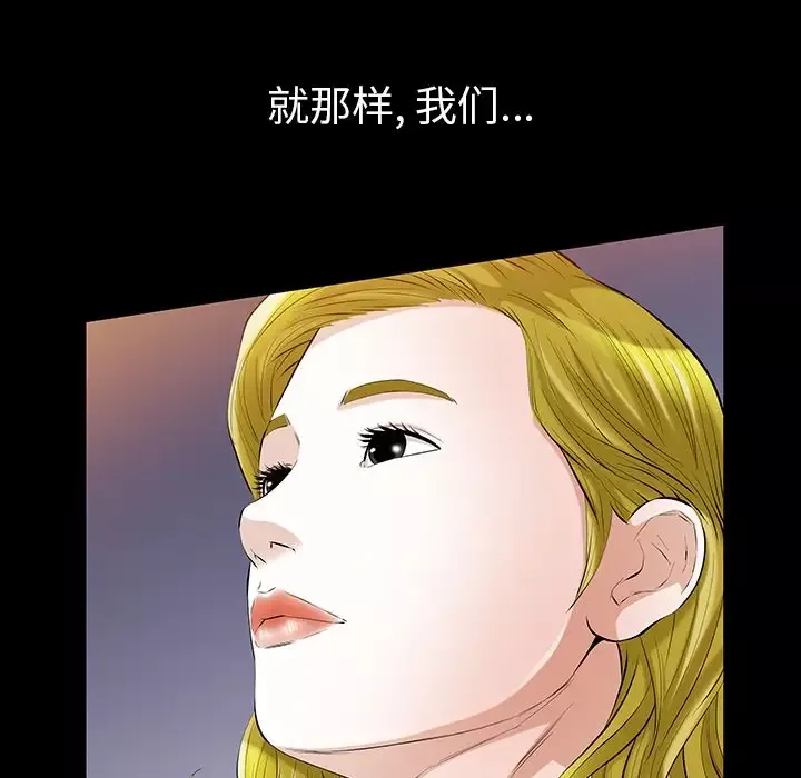 他的她第14章