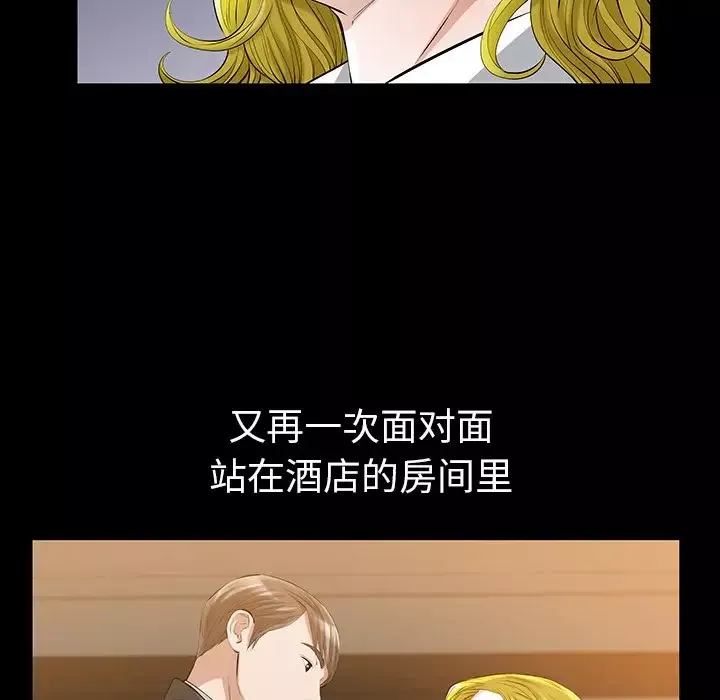 他的她-第14章 - 图片 83