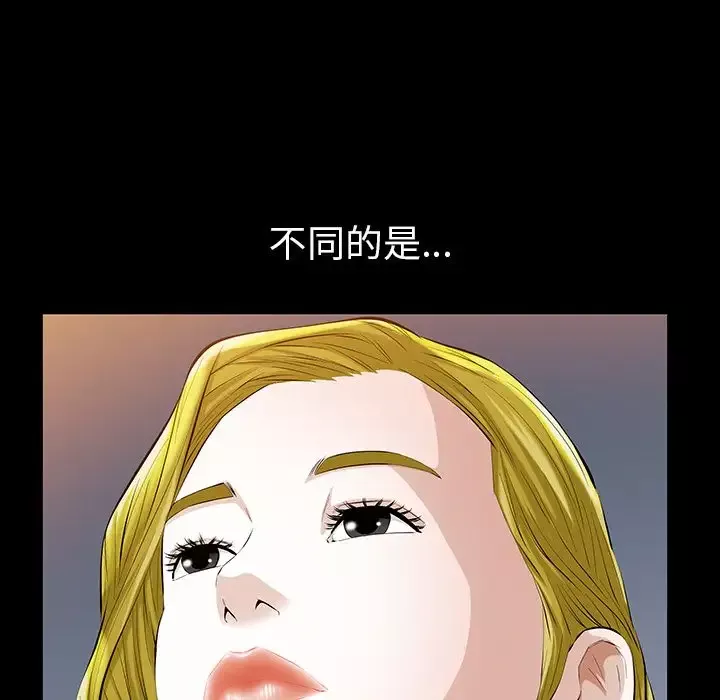 他的她第14章