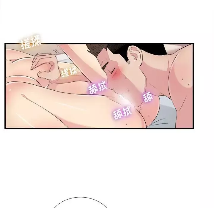 密友第101話