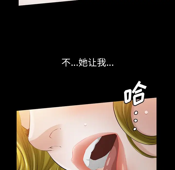 他的她第14章