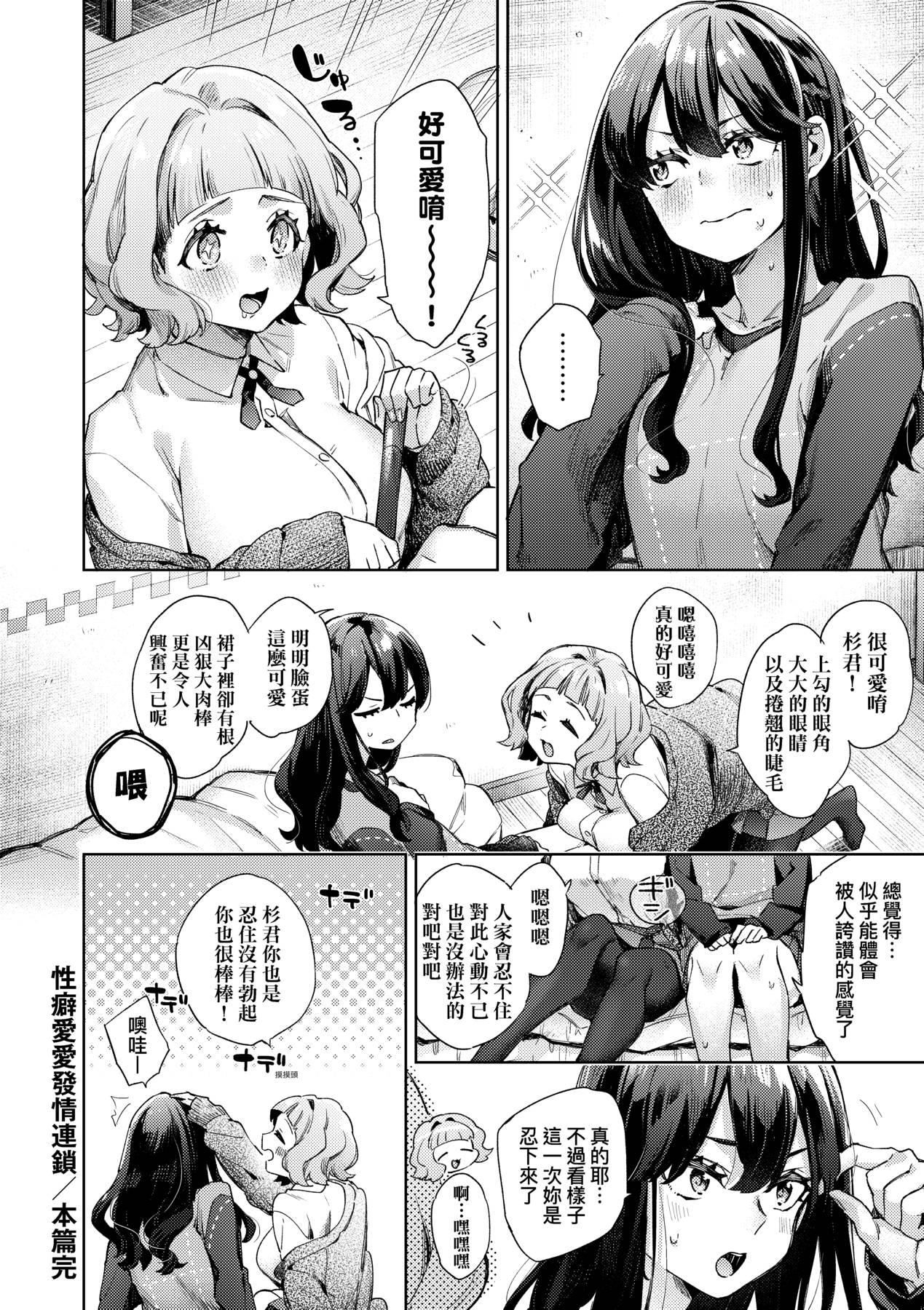 [未来数位中文版][FDH-065][冬みかん]女子校生が制服姿でえっちなことをしているようです![未来数位中文版][FDH-065][冬みかん]女子校生が制服姿でえっちなことをしているようです!