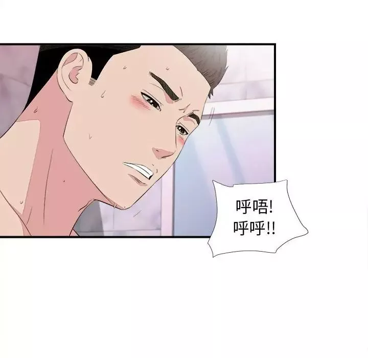 密友第101話