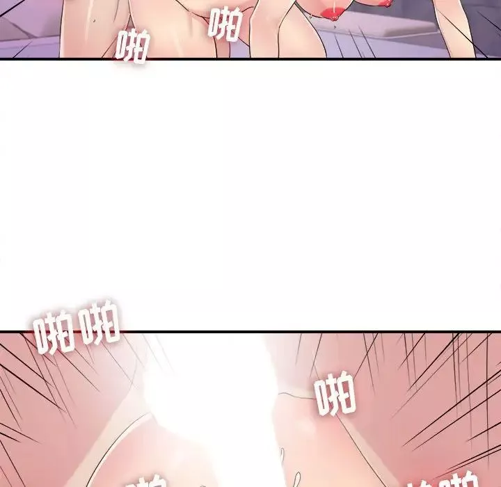 密友-第101话 - 图片 93