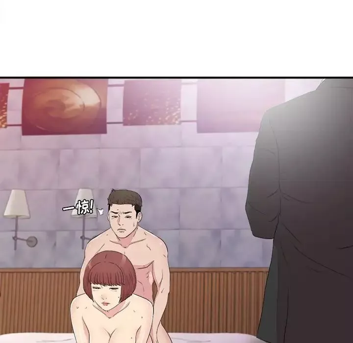 密友-第101话 - 图片 98