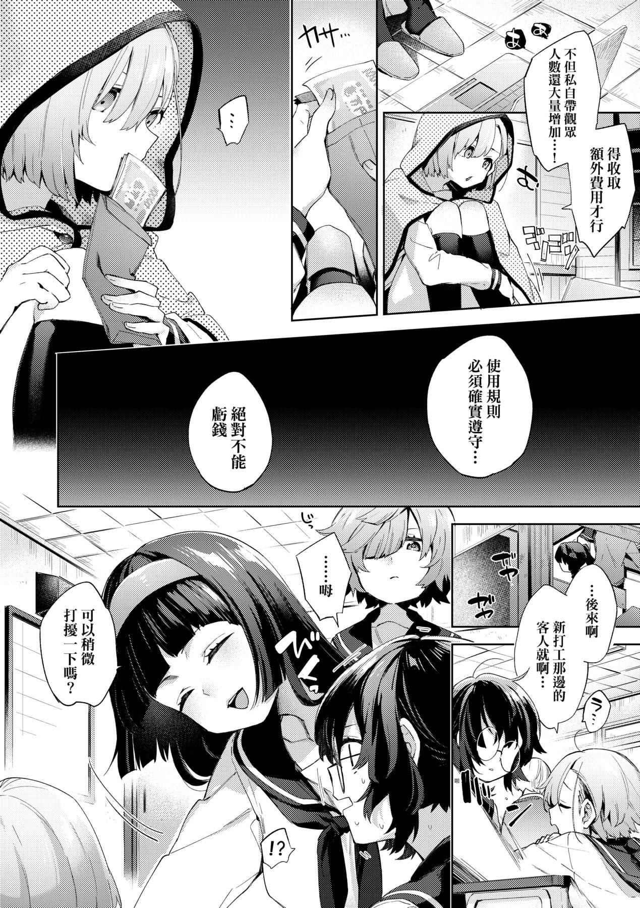 [未來數位中文版][FDH-065][冬みかん]女子校生が制服姿でえっちなことをしているようです![未來數位中文版][FDH-065][冬みかん]女子校生が制服姿でえっちなことをしているようです!