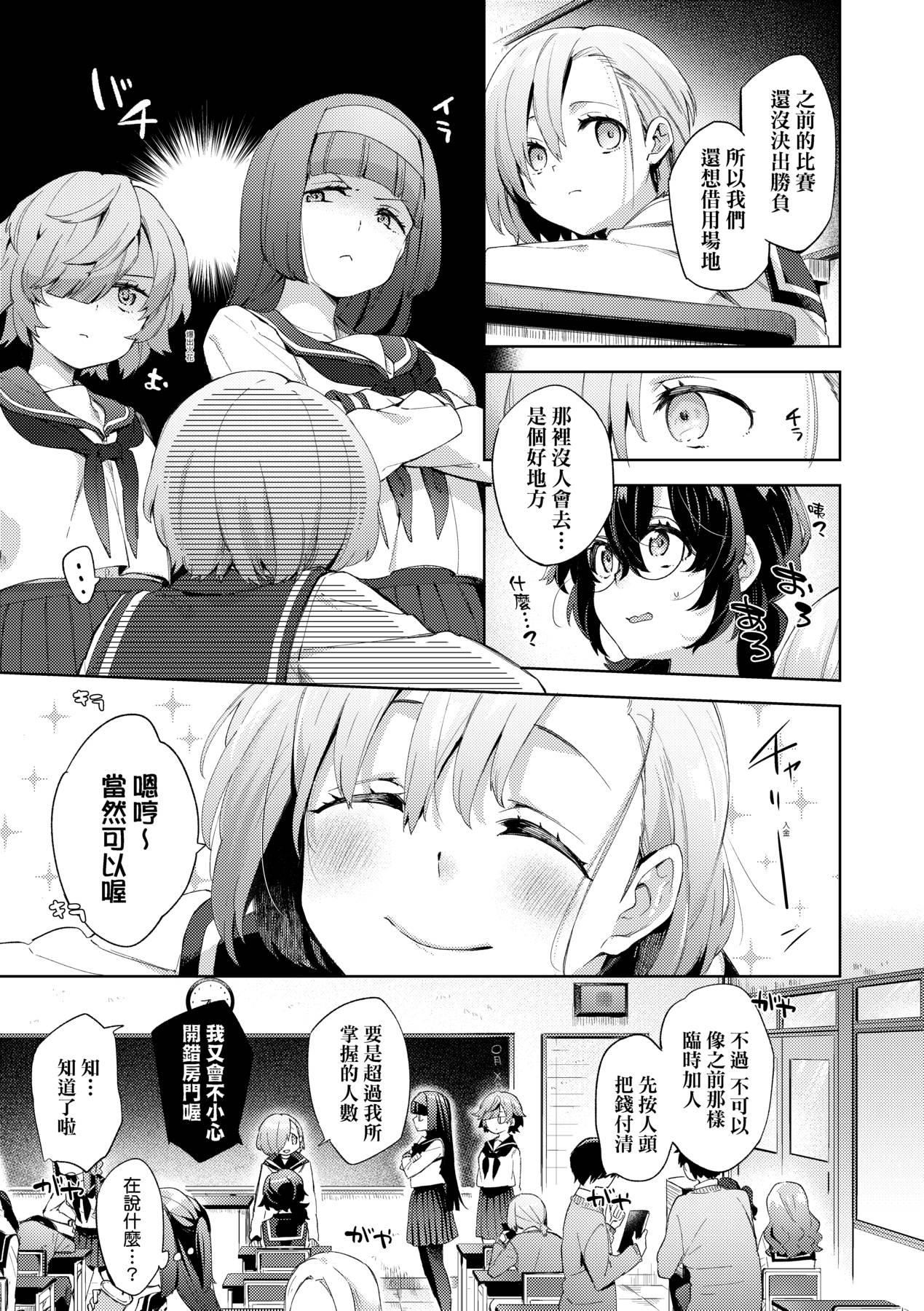 [未来数位中文版][FDH-065][冬みかん]女子校生が制服姿でえっちなことをしているようです![未来数位中文版][FDH-065][冬みかん]女子校生が制服姿でえっちなことをしているようです!