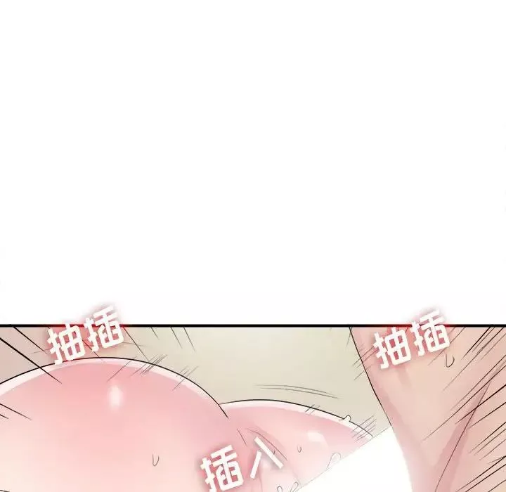 密友-第102话 - 图片 22
