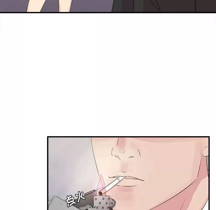密友-第102话 - 图片 43
