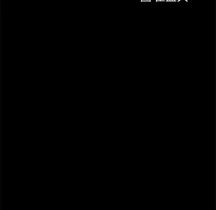 他的她-第15章 - 图片 11