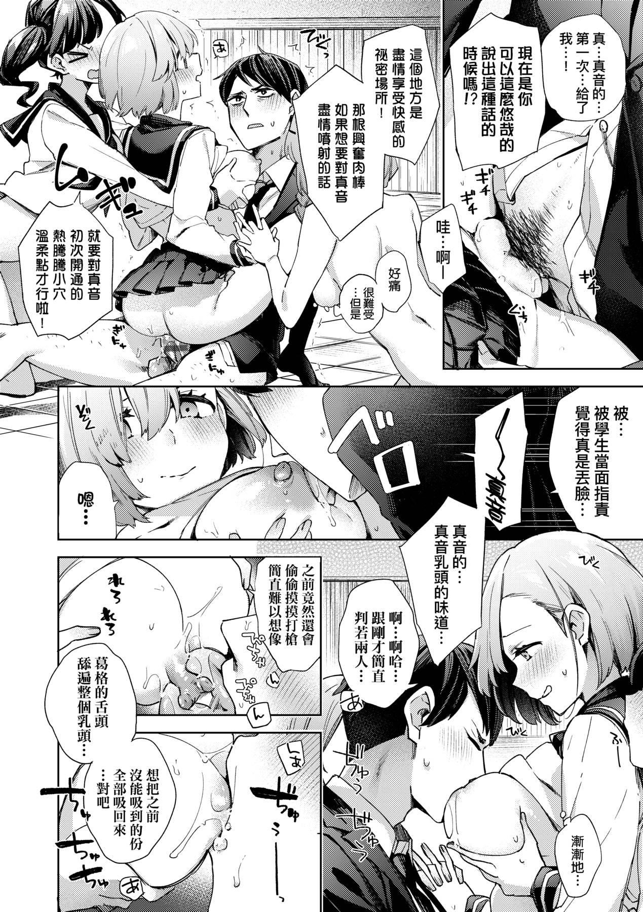 [未来数位中文版][FDH-065][冬みかん]女子校生が制服姿でえっちなことをしているようです![未来数位中文版][FDH-065][冬みかん]女子校生が制服姿でえっちなことをしているようです!