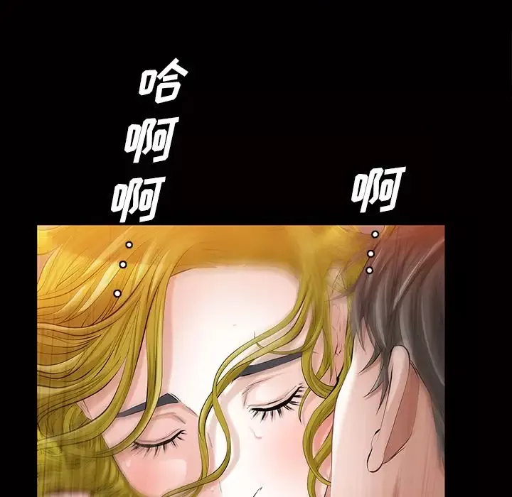 他的她-第15章 - 图片 18