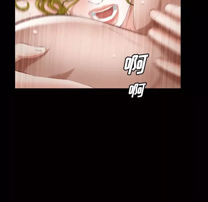 他的她第15章