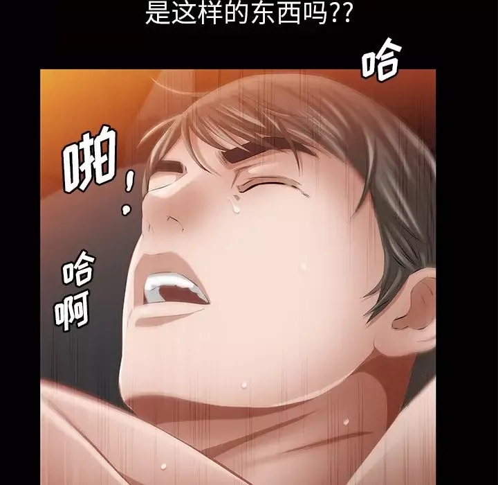 他的她第15章