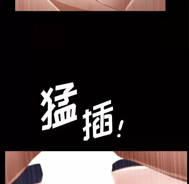 他的她第15章